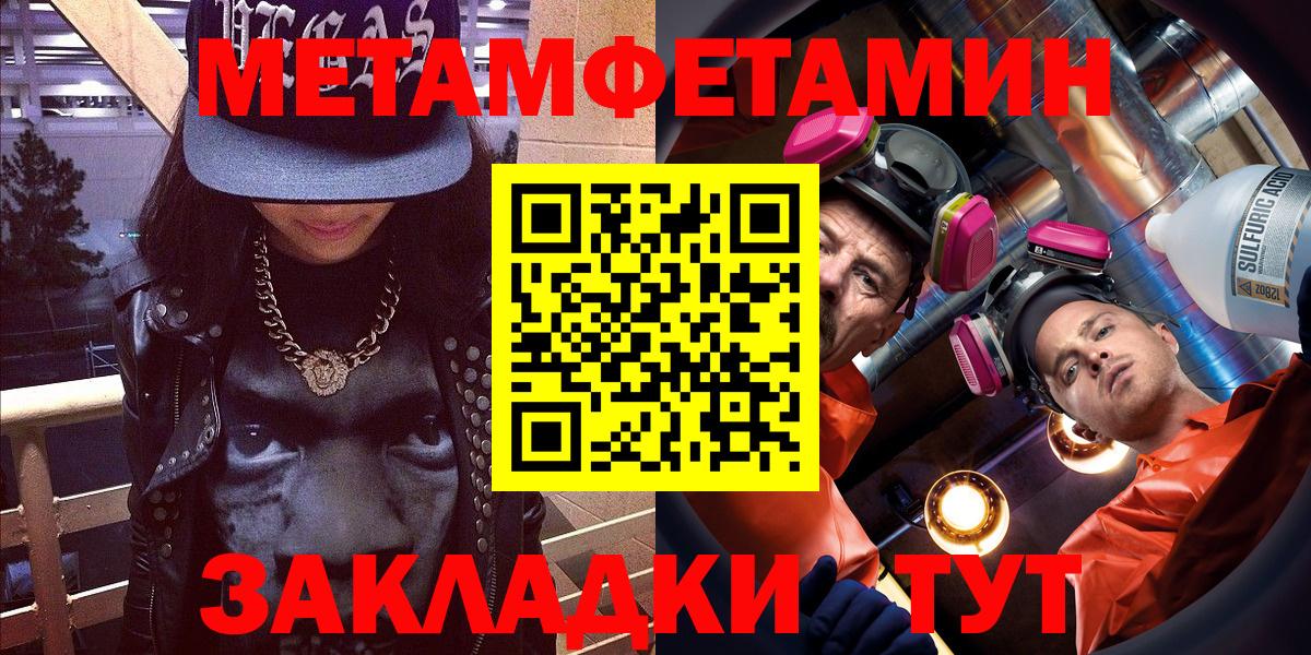 АМФ  АМФ 97%  АМФ  Вход с VPN  Каменск-Шахтинский 