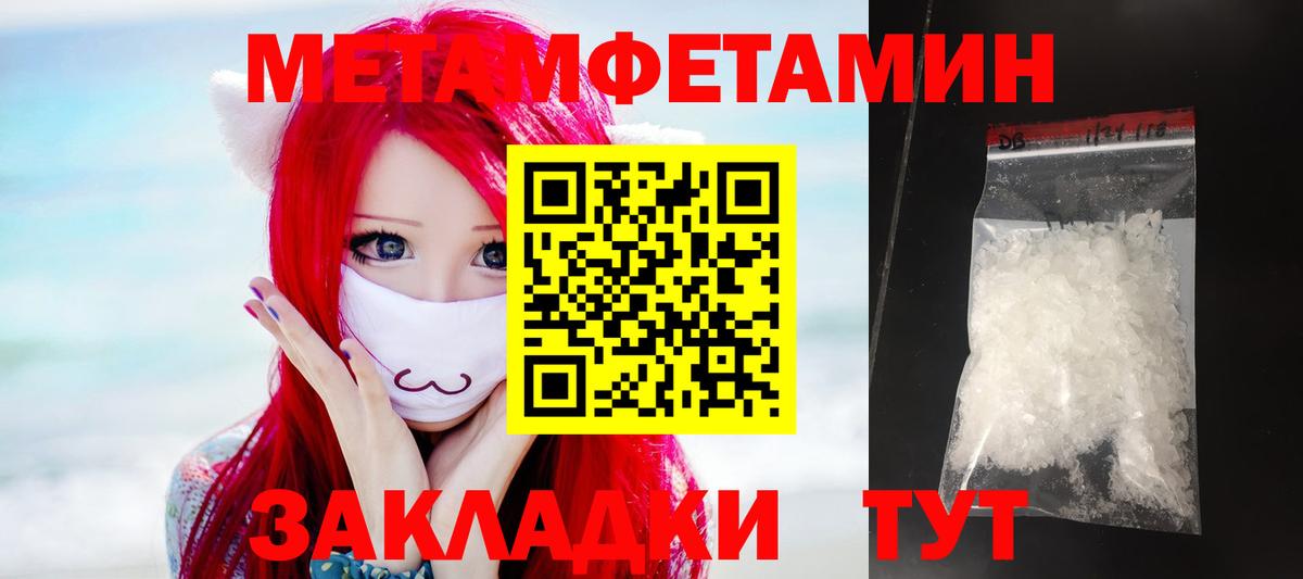Amphetamine Premium Каменск-Шахтинский