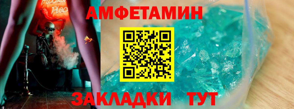  Cocaine Каменск-Шахтинский