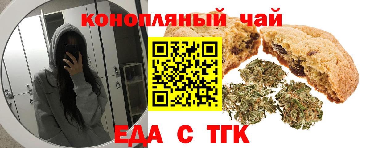 Кокаин  ГАШ  Бошки Шишки  Вход с VPN  Меф кристаллы  Каменск-Шахтинский  МЕФ  АМФЕТАМИН кристаллы 