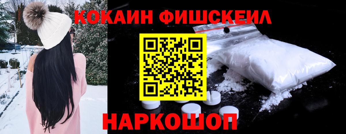 Кокаин Боливия  Вход с VPN  Каменск-Шахтинский 