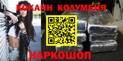 2c-b Ликино-Дулёво
