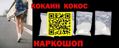 2c-b Ликино-Дулёво