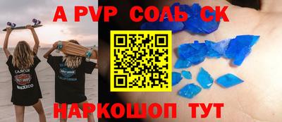 a pvp Лесосибирск