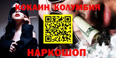 гидропоника Ливны