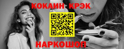 гидропоника Ливны