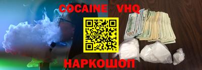 гидропоника Ливны