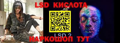 гидропоника Ливны