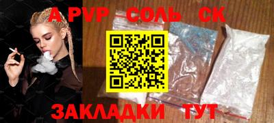 2c-b Ликино-Дулёво