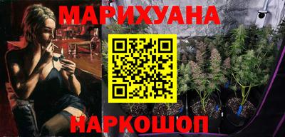 гидропоника Ливны