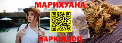гидропоника Ливны