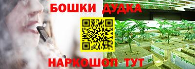 2c-b Ликино-Дулёво