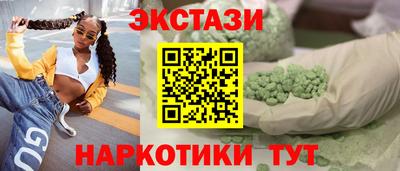 2c-b Ликино-Дулёво