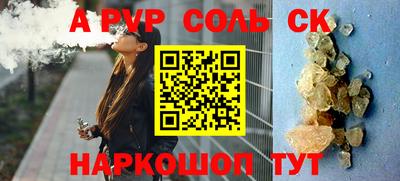 2c-b Ликино-Дулёво