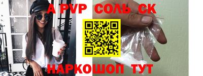 a pvp Лесосибирск