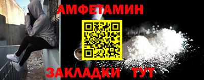 2c-b Ликино-Дулёво