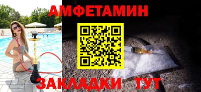 2c-b Ликино-Дулёво