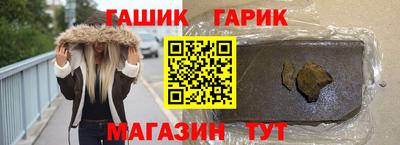гидропоника Ливны