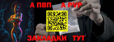 гидропоника Ливны