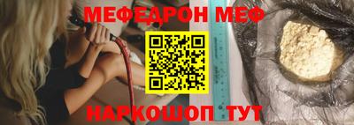2c-b Ликино-Дулёво
