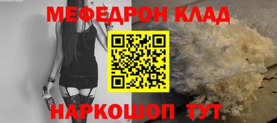 2c-b Ликино-Дулёво