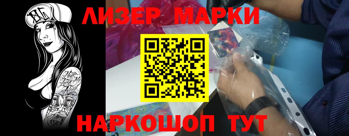 Каменск-Шахтинский  LSD-25 экстази кислота  Вход с VPN 