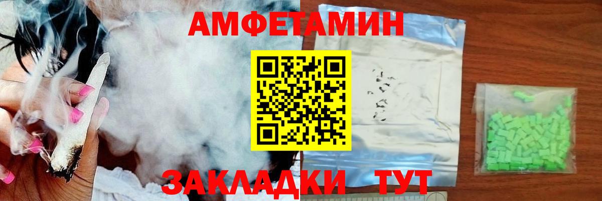 Каменск-Шахтинский  Метамфетамин Methamphetamine  Вход с VPN 