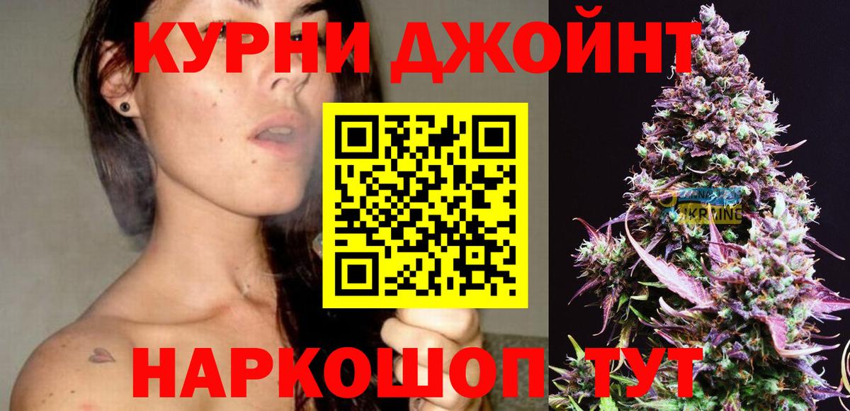 Канабис ГИДРОПОН  Конопля план  Каменск-Шахтинский  Бошки Шишки SATIVA & INDICA  Вход с VPN 